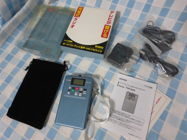 BearmaxN}ULGC |[^uer/AM/FMWI TVR-220 [d ̎ʐ^1