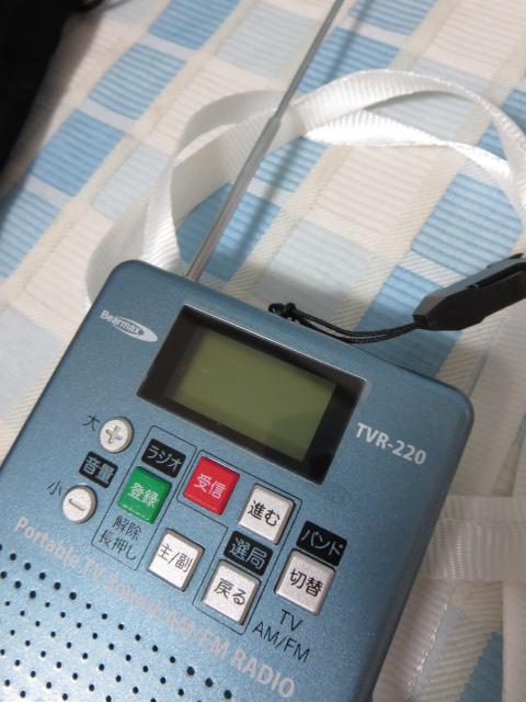 BearmaxN}ULGC |[^uer/AM/FMWI TVR-220 [d ̎ʐ^5