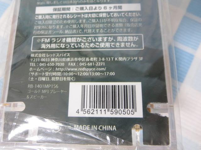 vCY GOLDS[h MP3v[[&Xs[J[ ̎ʐ^5