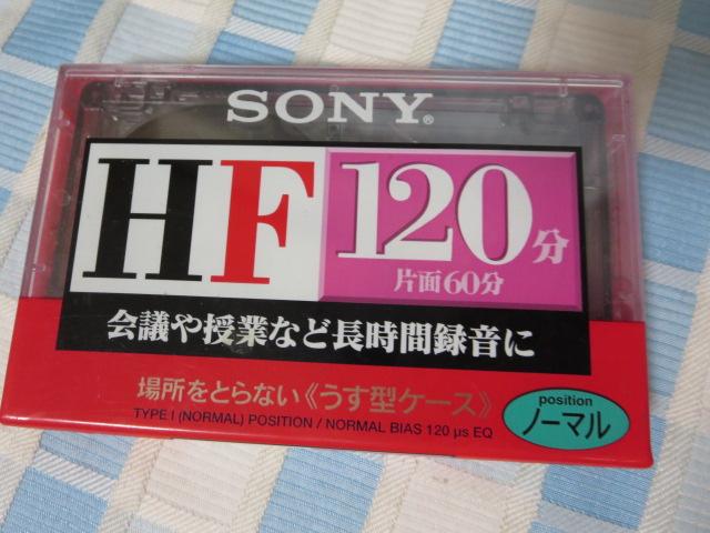 Sony�\�j�[ 120���m�[�}���|�W�V�����J�Z�b�g�e�[�v C-120HFA�~ 5�{�Z�b�g �̎ʐ^3