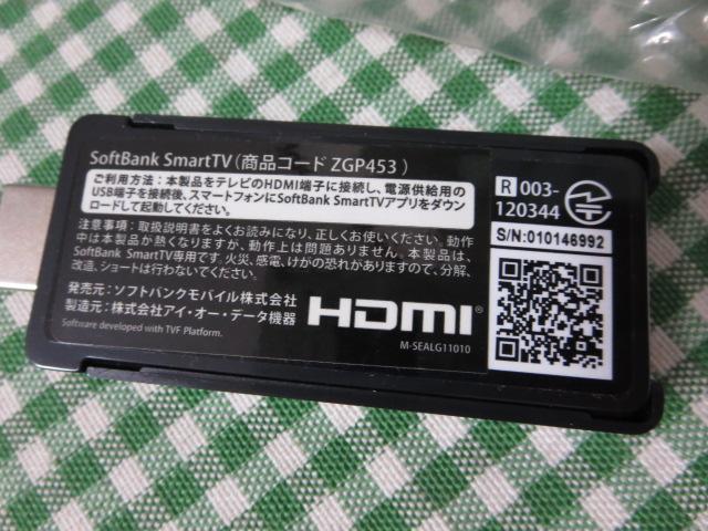 SoftBank SmartTV ZGP453 WN ̎ʐ^3
