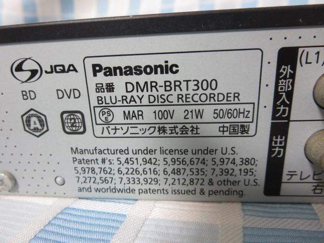 Panasonicパナソニック DIGA HDD/BDレコーダー DMR-BRT300 リモコン付 2011年製 ジャンク の写真6