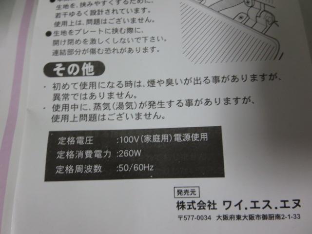 XC[g h[ic D-STYLE  YSN ̎ʐ^5