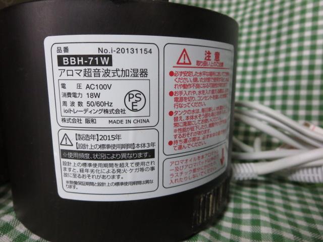 PRISMATE(vYCg) A}g BBH-71W-BK ̎ʐ^6