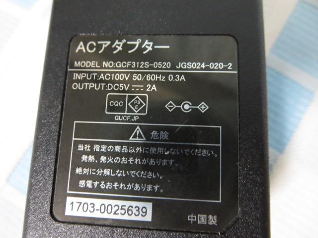 xlbZ `Wpbh2ȂǗpACA_v^ GCF312S-0520 DC5V2A ̎ʐ^3