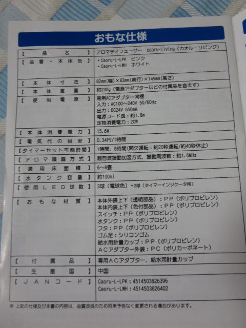 Afternoon Tea A}fBt[U[ Caoru-L ̎ʐ^5