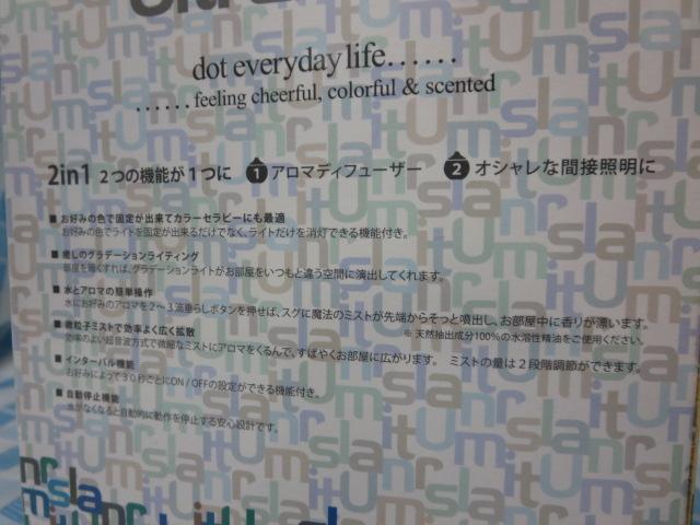 VERSOSx\X gA}fBt[U[ aroma dot(A}hbg) zCg VS-UT17 ̎ʐ^3
