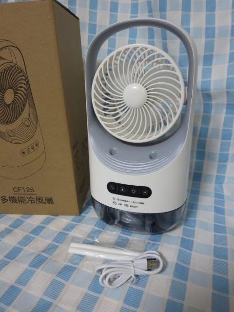 USB[d @\╗ CF125 ̎ʐ^1