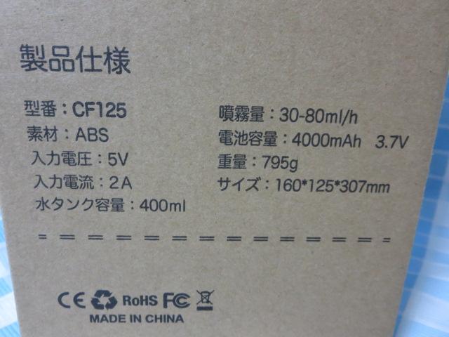 USB[d @\╗ CF125 ̎ʐ^5