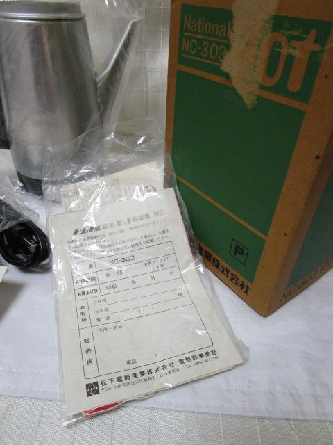 ag iVidC|bg NC-303  ̎ʐ^10
