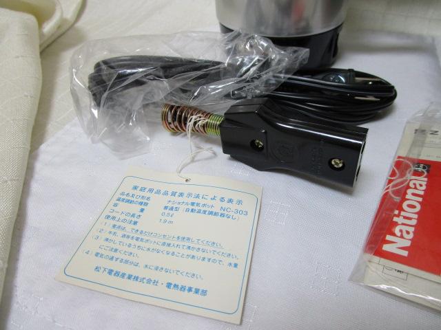 ag iVidC|bg NC-303  ̎ʐ^2