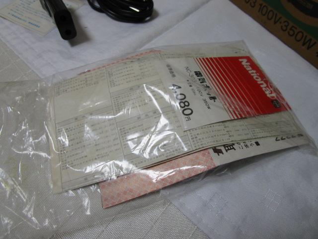 ag iVidC|bg NC-303  ̎ʐ^7