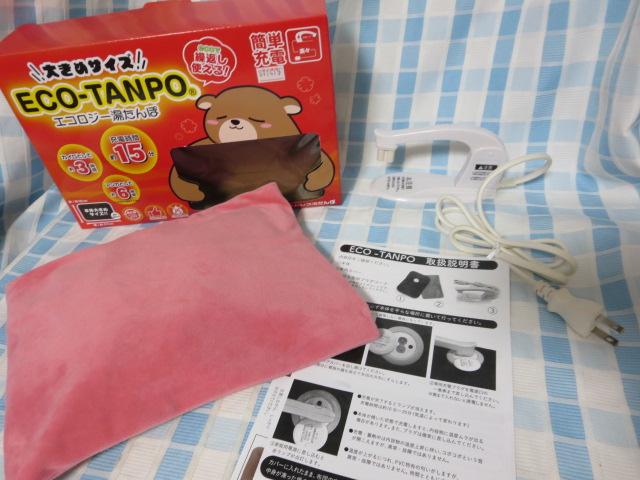 ECO-TANPO GRW[ ȒP[d ̎ʐ^1