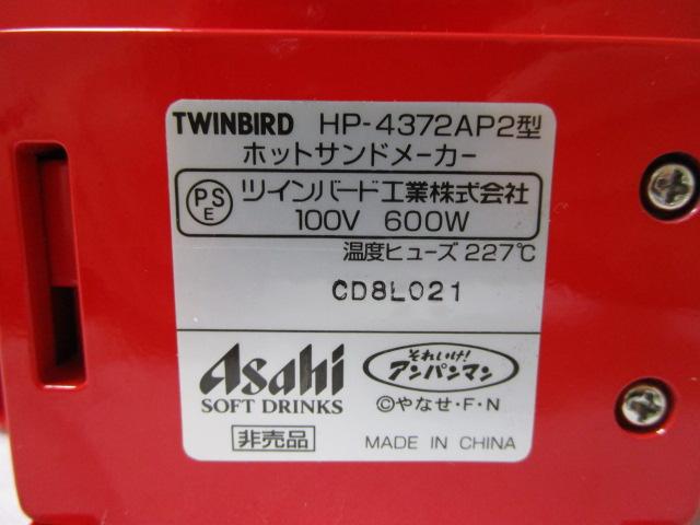 cCo[h ATq Ap} zbgTh[J[ HP-4372AP2^ PSE 񔄕i ̎ʐ^4