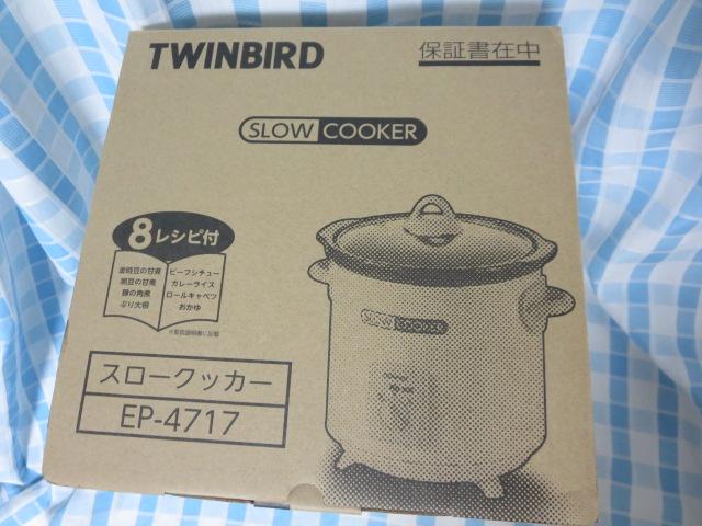 J TWINBIRD cCo[h SLOW COOKER X[NbJ[ Ȃ EP-4717 ̎ʐ^2