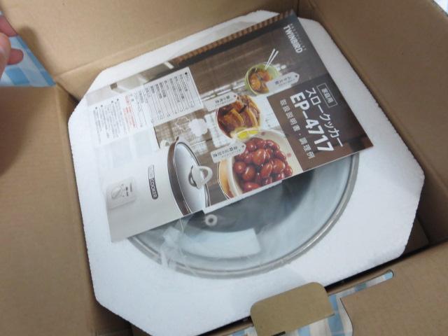 J TWINBIRD cCo[h SLOW COOKER X[NbJ[ Ȃ EP-4717 ̎ʐ^3