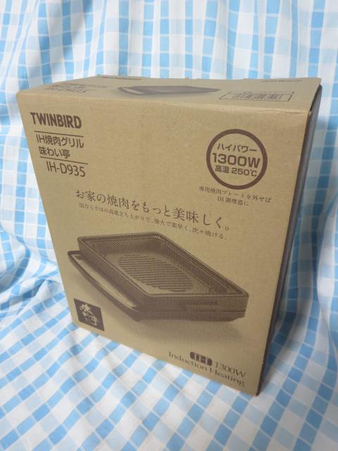 J TWINBIRDcCo[h IHēO 킢 1300W 250 IHɂ IH-D935B ̎ʐ^1