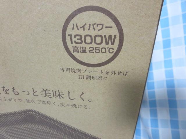 J TWINBIRDcCo[h IHēO 킢 1300W 250 IHɂ IH-D935B ̎ʐ^2