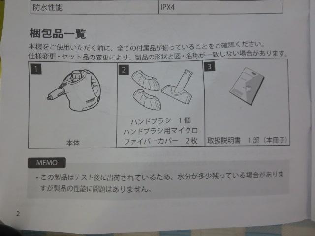 KARCHERPq[ X`[N[i[ SC MINI ̎ʐ^6