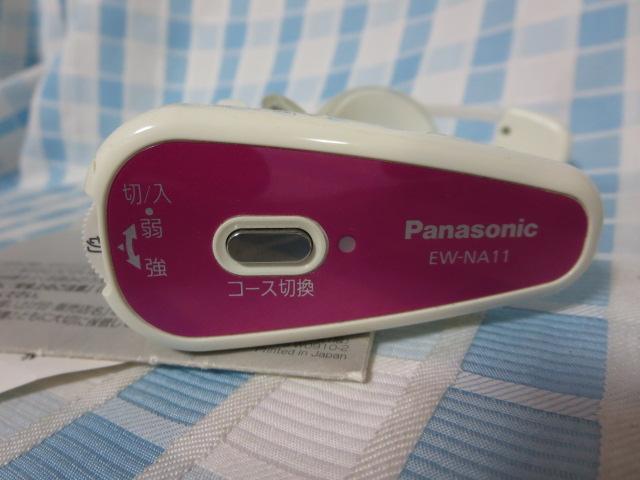 Panasonicpi\jbN lbNt gÊ EW-NA11 ̎ʐ^2