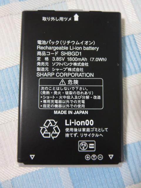 V[v drpbN(`ECI) SHBGD1 obe[pbN AQUOS 602SHpobe ̎ʐ^1