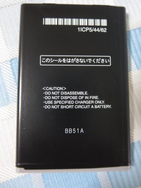 V[v drpbN(`ECI) SHBGD1 obe[pbN AQUOS 602SHpobe ̎ʐ^2