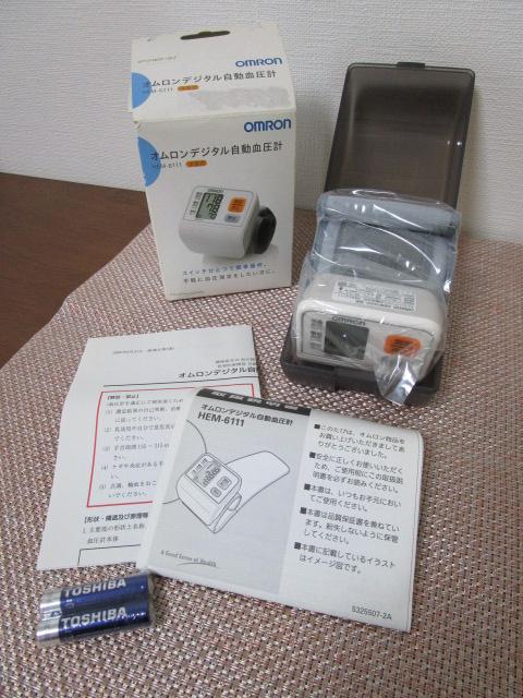 ���g�p HEM-6111 �I������ ��� �f�W�^�����������v 22�N�� �̎ʐ^1