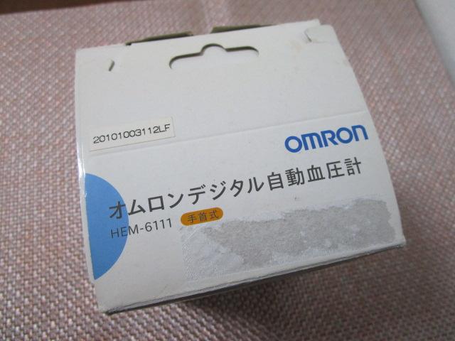 ���g�p HEM-6111 �I������ ��� �f�W�^�����������v 22�N�� �̎ʐ^10