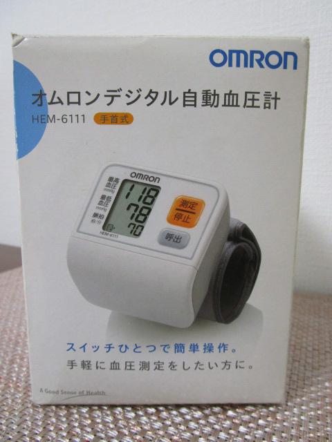 ���g�p HEM-6111 �I������ ��� �f�W�^�����������v 22�N�� �̎ʐ^5