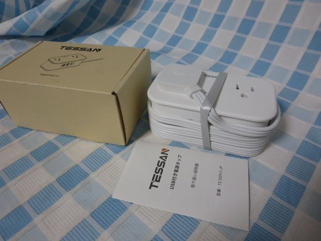 TESSAN USB�t���d���^�b�v 1m TS-1024-C-JP �̎ʐ^1