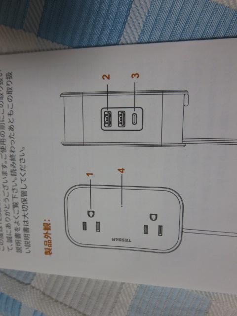 TESSAN USB�t���d���^�b�v 1m TS-1024-C-JP �̎ʐ^6