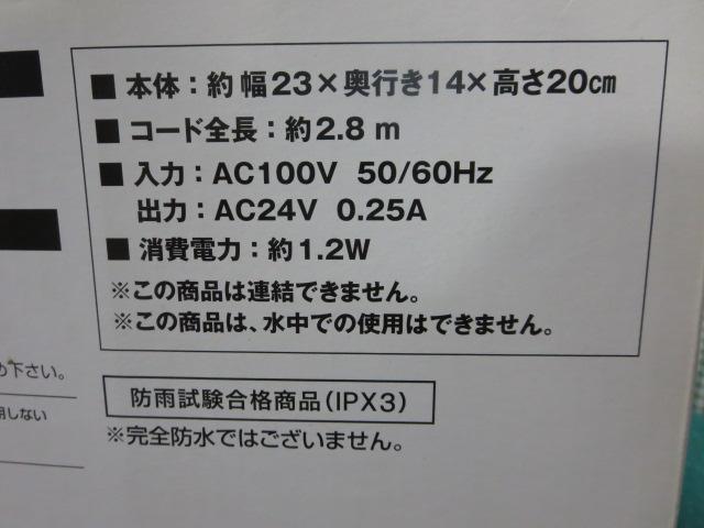 LEDNX^LmR 23cm OEhJdl ̎ʐ^9
