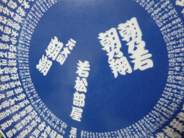 oyY ᏼM26cm T/T/ ̎ʐ^2