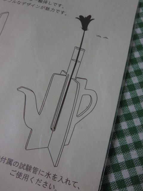 森のカフェ 一輪挿し B の写真5