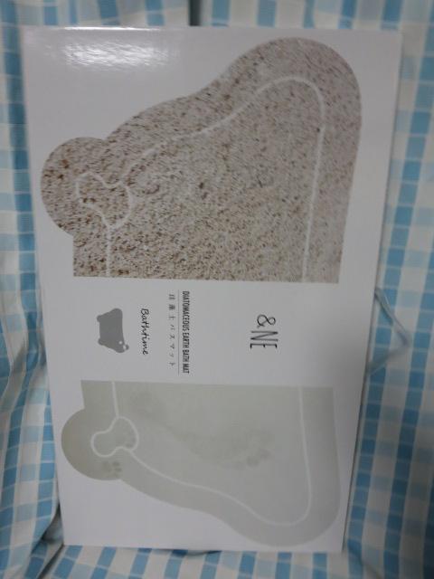 アンドエヌイー(&NE) 珪藻土バスマット Bathtime グリーン NIT-067-GR の写真1