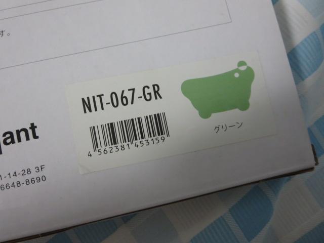アンドエヌイー(&NE) 珪藻土バスマット Bathtime グリーン NIT-067-GR の写真4