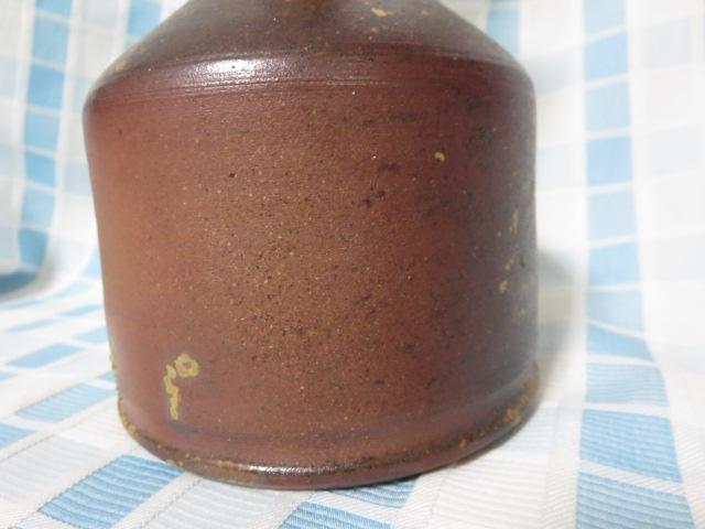 焼き締め細首花瓶 φ11×22cm の写真5