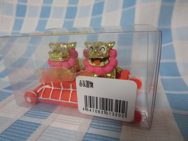 V[T[ ^ Ԋu 9cm ̎ʐ^1