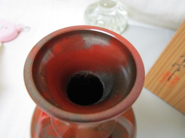 峰雲作 青銅花瓶 15.5cm 共桐箱 昭和63年の記念品 の写真3