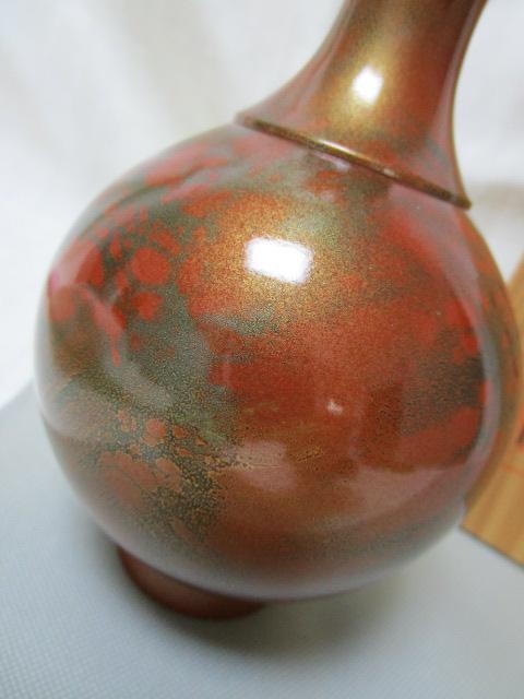峰雲作 青銅花瓶 15.5cm 共桐箱 昭和63年の記念品 の写真5