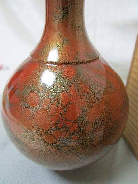 峰雲作 青銅花瓶 15.5cm 共桐箱 昭和63年の記念品 の写真7