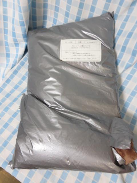  A~V[g~pbh VO uE 100~205cm ml-sk-amsiki-s ̎ʐ^1