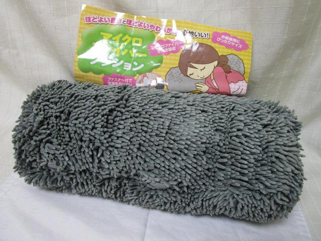 }CNt@Co[NbV JNZ[ O[  15~H40cm ̎ʐ^1