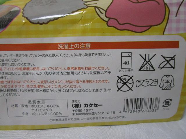 }CNt@Co[NbV JNZ[ O[  15~H40cm ̎ʐ^4