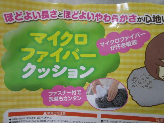 }CNt@Co[NbV JNZ[ O[  15~H40cm ̎ʐ^5
