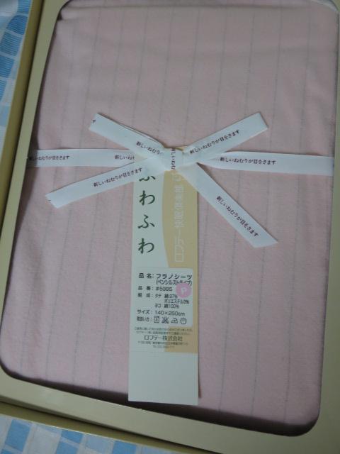 te[ tmV[c yVXgCv sN VO 140~250cm ̎ʐ^2