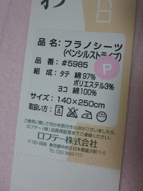 te[ tmV[c yVXgCv sN VO 140~250cm ̎ʐ^3