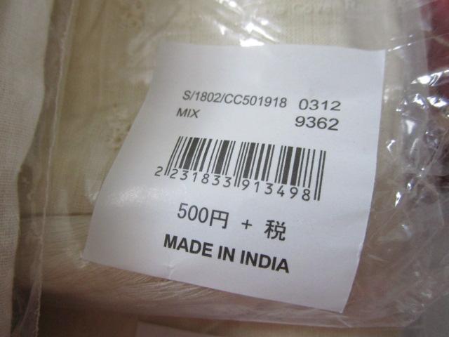 4���Z�b�g �C���h�� �N�b�V�����J�o�[45�~45cm �I�[�o�[���b�v�d�l �p�Ƀt�����W�t�� ������p�b�`���[�N �̎ʐ^10