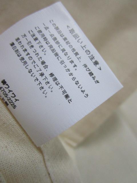 4���Z�b�g �C���h�� �N�b�V�����J�o�[45�~45cm �I�[�o�[���b�v�d�l �p�Ƀt�����W�t�� ������p�b�`���[�N �̎ʐ^5