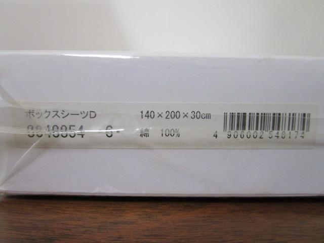 GIVENCHY �W�o���V�B �{�b�N�X�V�[�cD �_�u�� �x�[�W�� �X�g���C�v ��100% ���{�� ��8648854-6 �̎ʐ^5